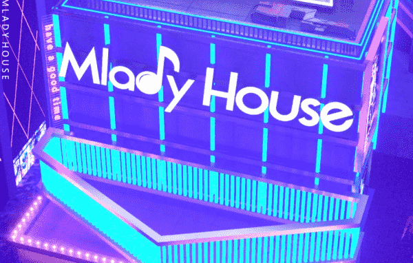 成都MladyHouse酒吧消费 雷丁浩斯酒吧
