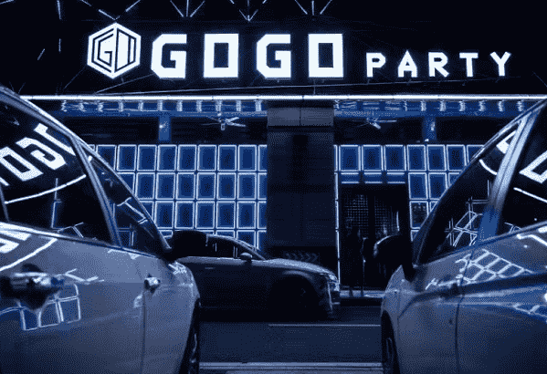 江门GOGO酒吧酒水价目表