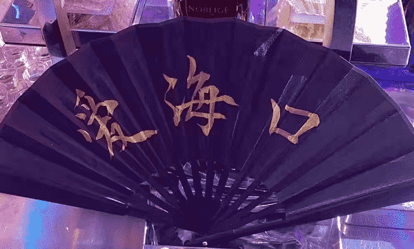 海口IHK酒吧消费价格 爱海口酒吧
