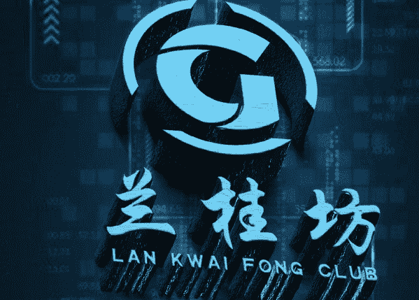东莞塘厦兰桂坊酒吧酒水价格表