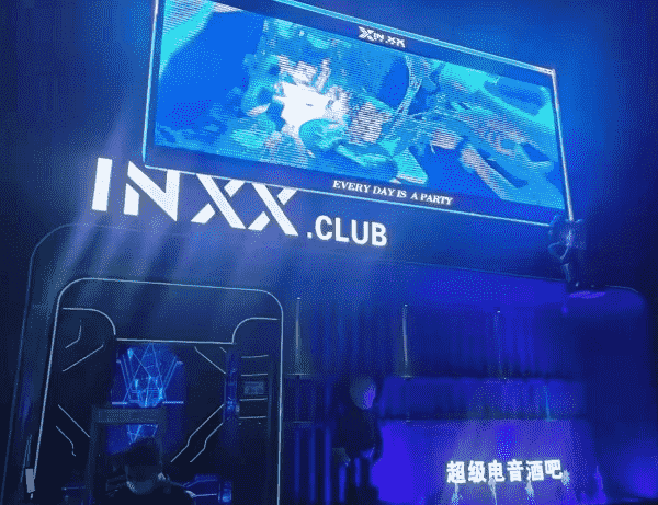 深圳INXX英克斯酒吧消费