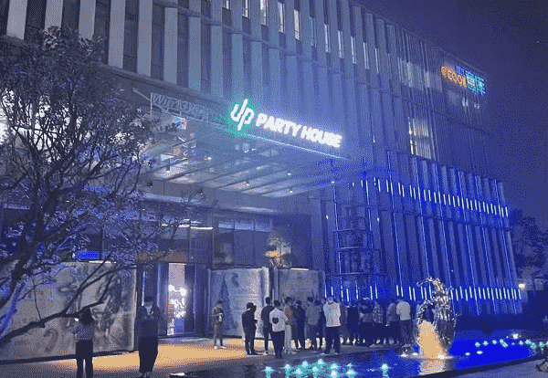 深圳UP酒吧价格表 宝安福永UP PARTY深圳店