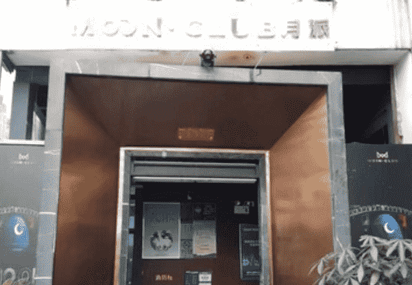 南宁月派LIVE HOUSE消费 民歌湖MOON KTV