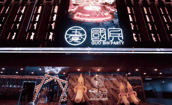 海口国宾酒吧消费价格