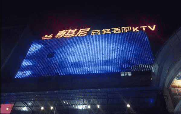 三明兰博基尼音乐酒吧消费价格