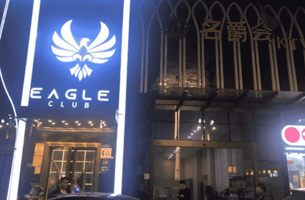 东莞鹰派对酒吧消费 黄江EAGLE派对