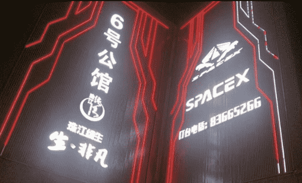 东莞黄江SPACEX酒吧酒水单