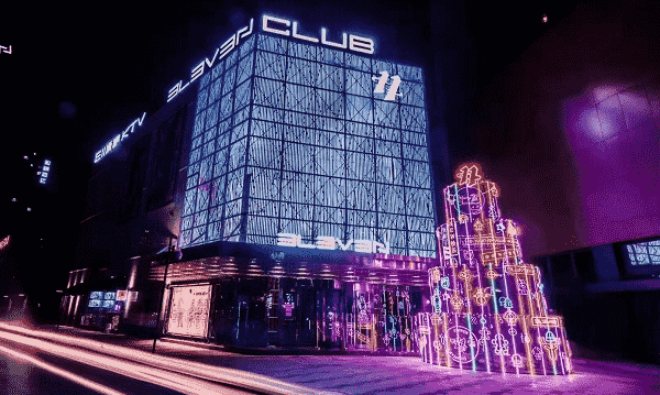 沈阳ELEVEN酒吧消费 沈营大街店