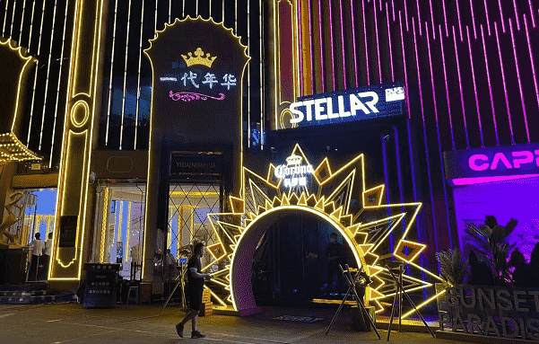 厦门STELLAR星际酒吧人均消费多少