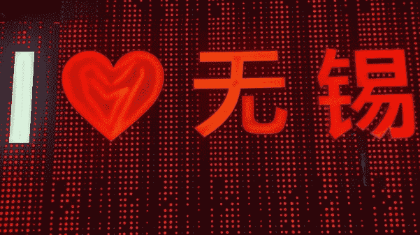 无锡爱无锡酒吧酒水消费 IWX酒吧