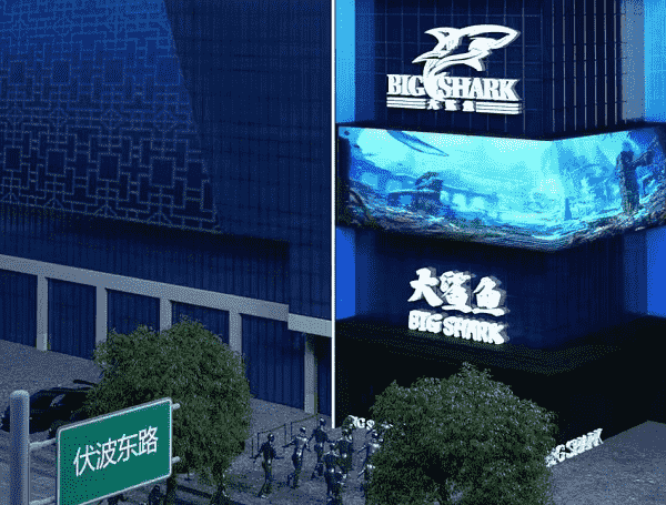 儋州大鲨鱼酒吧酒水价目表