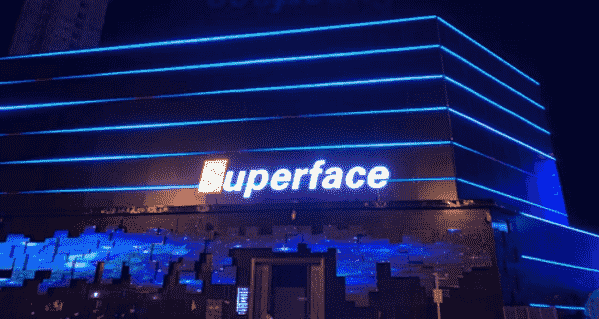 榆林Super Face电音酒吧 苏坡菲斯酒水单