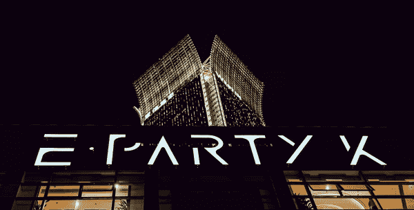 温州E PARTY KTV酒水单