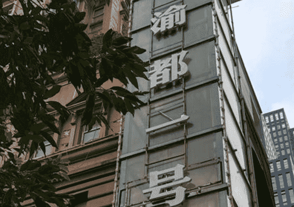 重庆渝都一号KTV酒水价格表