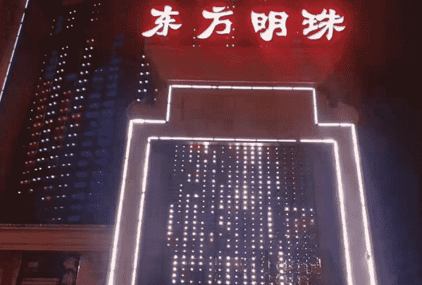 临沂东方明珠KTV消费酒水单
