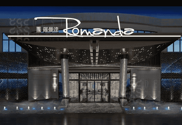 长春罗曼达KTV收费价目表