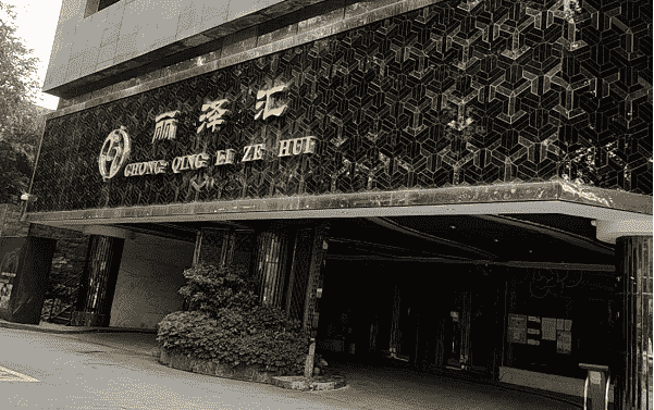 重庆丽泽汇KTV消费 沙坪坝丽泽汇