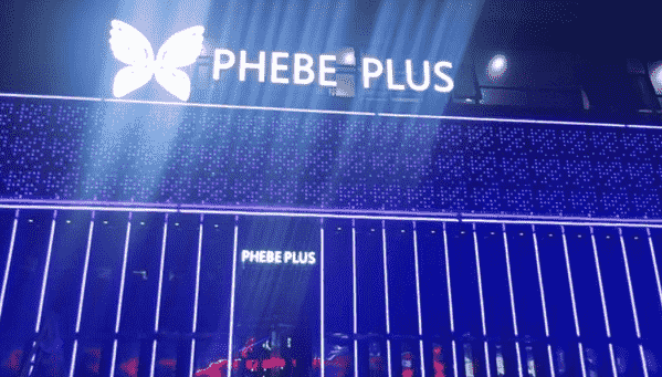 广州花都菲比PHEBE PLUS消费