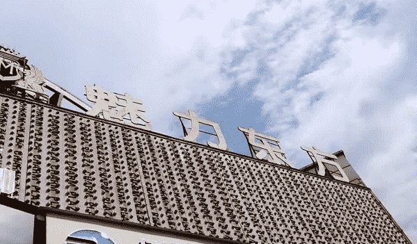 遵义魅力东方KTV酒水单