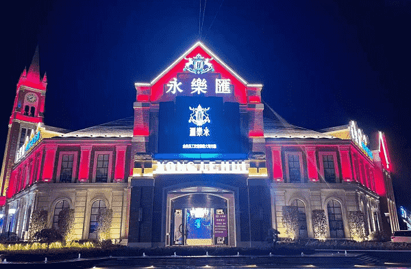 阜阳永乐汇商务俱乐部消费 永乐汇KTV