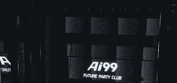 宜兴Ai99酒水单 Ai99 PARTY KTV低消费