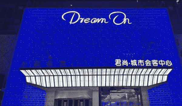 合肥君尚城市会客中心消费 君尚KTV