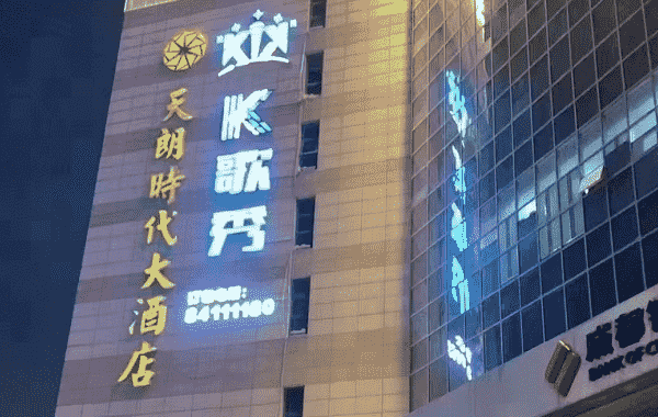 西安K歌秀KTV消费 K歌秀纯K