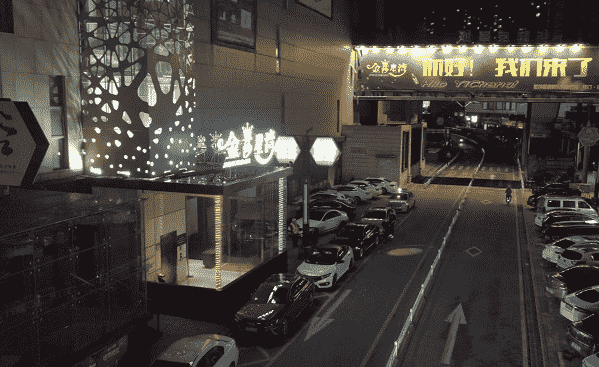 宜昌金莎星湾KTV消费 金莎星湾夜总会