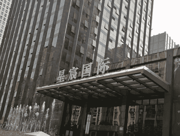 成都星宸KTV消费 星宸国际俱乐部