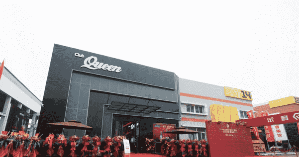 绍兴HPRO酒吧消费价格 皇后店