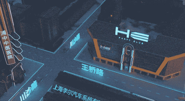 上海H3酒吧消费价格 H3 PARTY订桌
