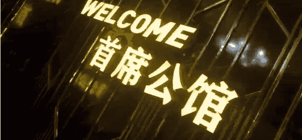 广安首席公馆KTV酒水单