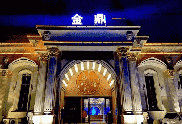 长沙金鼎KTV消费价格表