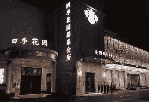 温州四季花园KTV消费价格