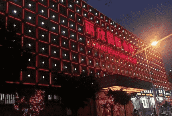 上海丽欣KTV消费 浦东丽欣国际俱乐部