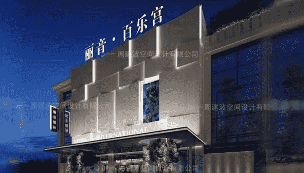 杭州丽音会KTV消费价格