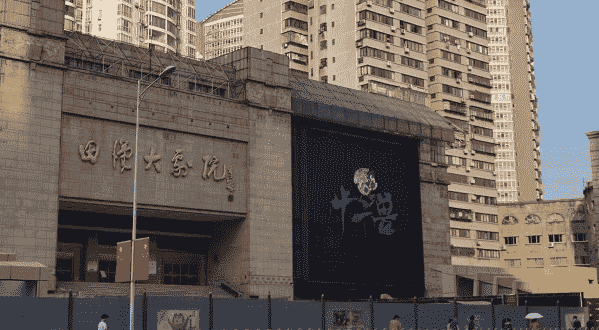 长沙十二兽酒吧消费 田汉大剧院（原EXIT）