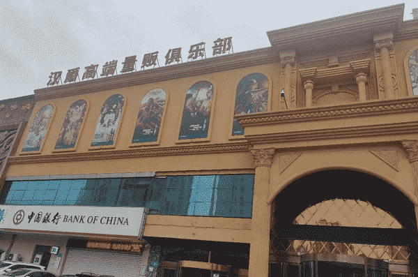 潍坊汉爵KTV消费 汉爵量贩俱乐部
