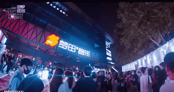 杭州梦田音乐LiveHouse消费价格