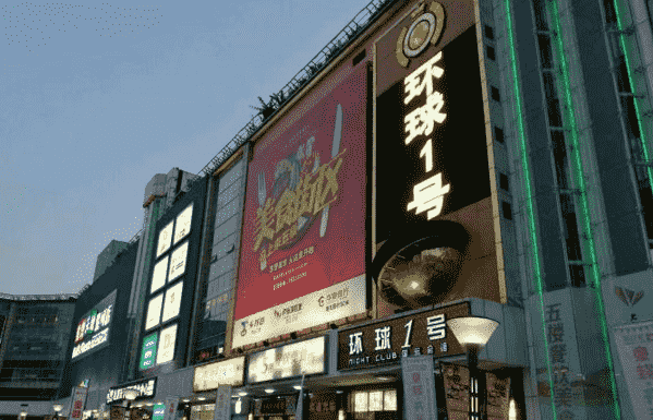 重庆环球一号KTV消费 江北环球一号