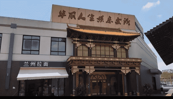 横店华丽人生二店消费 东阳横店KTV