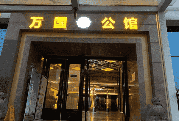 重庆万国公馆KTV消费 江北KTV