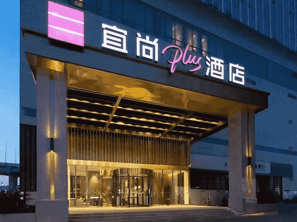 长沙龙享娱乐ktv消费 雨花宜尚酒店KTV