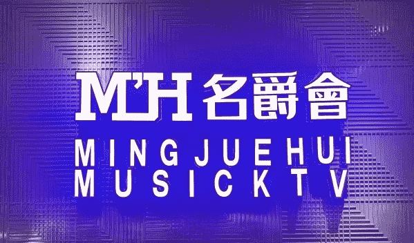 长沙名爵会KTV消费 开福金源大饭店KTV