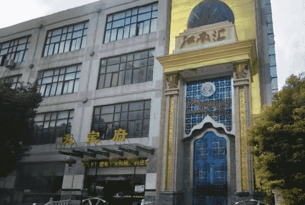泰州江南汇KTV消费 低消费 简介