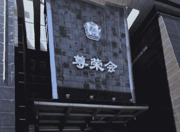上海尊荣会消费 嘉定嘉乐园KTV