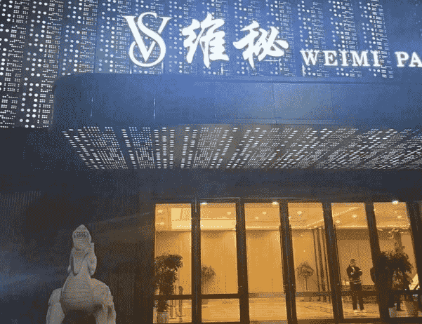 无锡维秘KTV消费 梁溪维秘派对地址