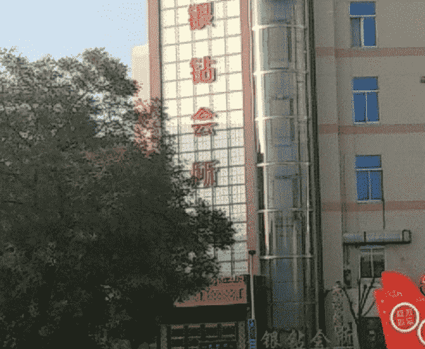 银川银钻KTV消费 银钻娱乐会所电话