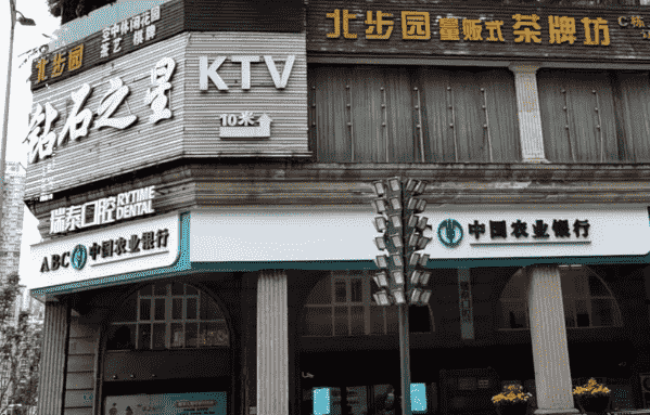 重庆钻石之星消费 九街钻石之星俱乐部KTV