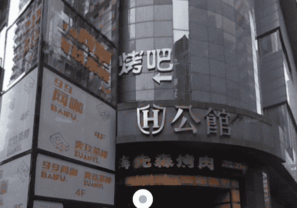 重庆H公馆消费 九街H公馆怎么样